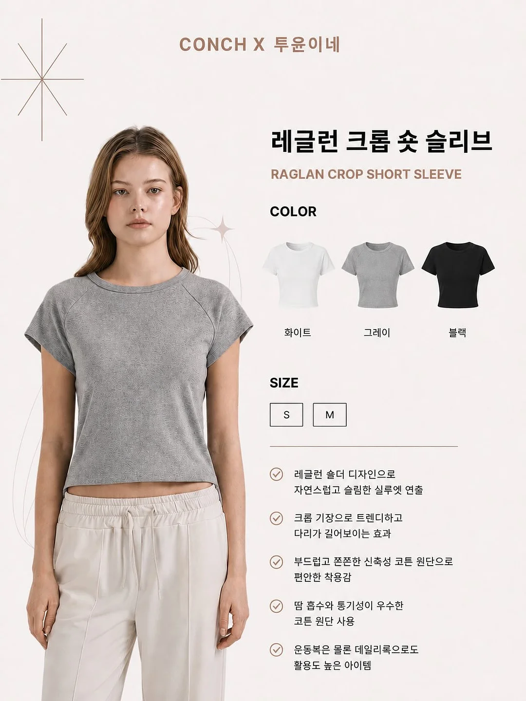 휘낭시에 6