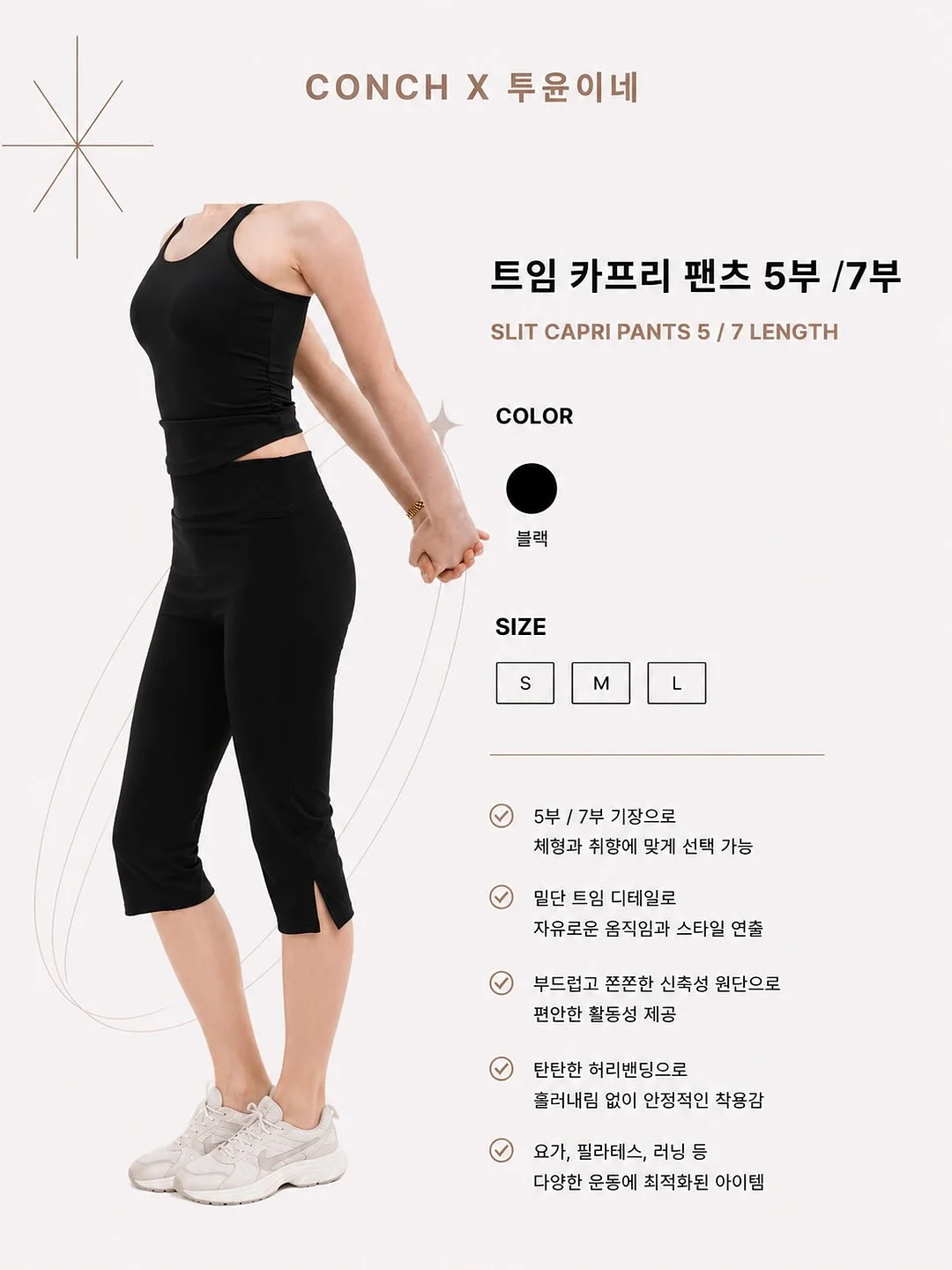 휘낭시에 8