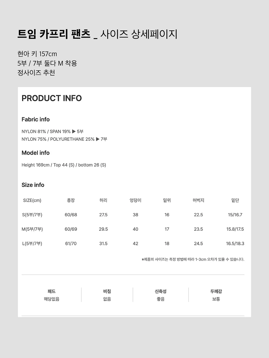 휘낭시에 9