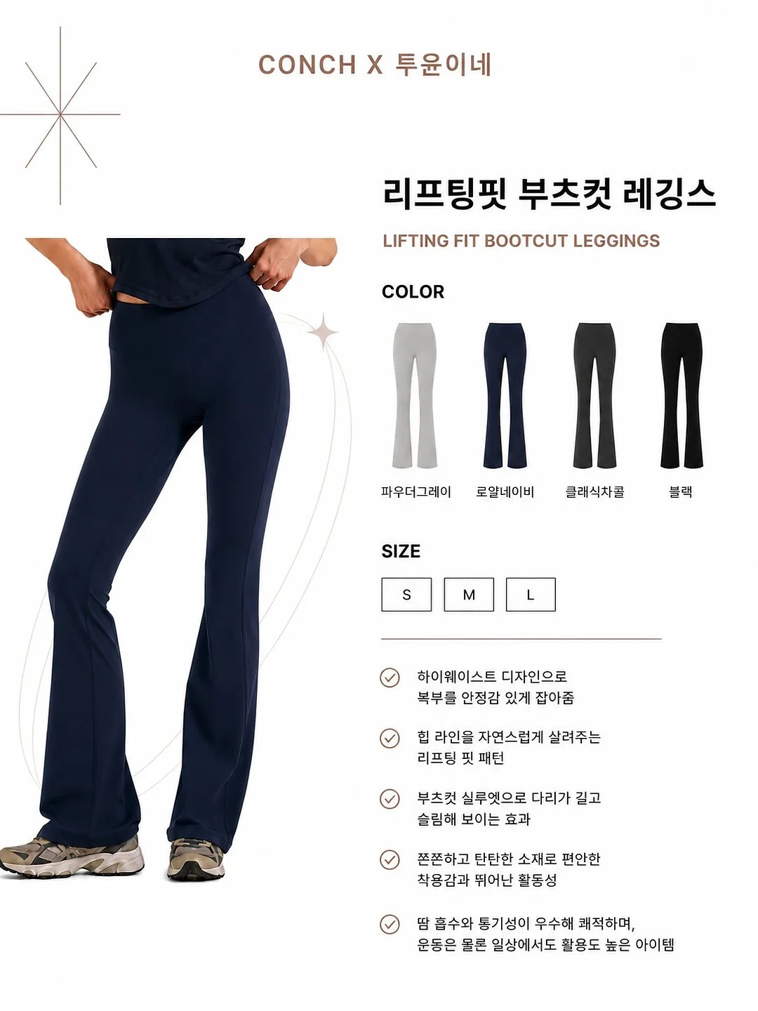 휘낭시에 10