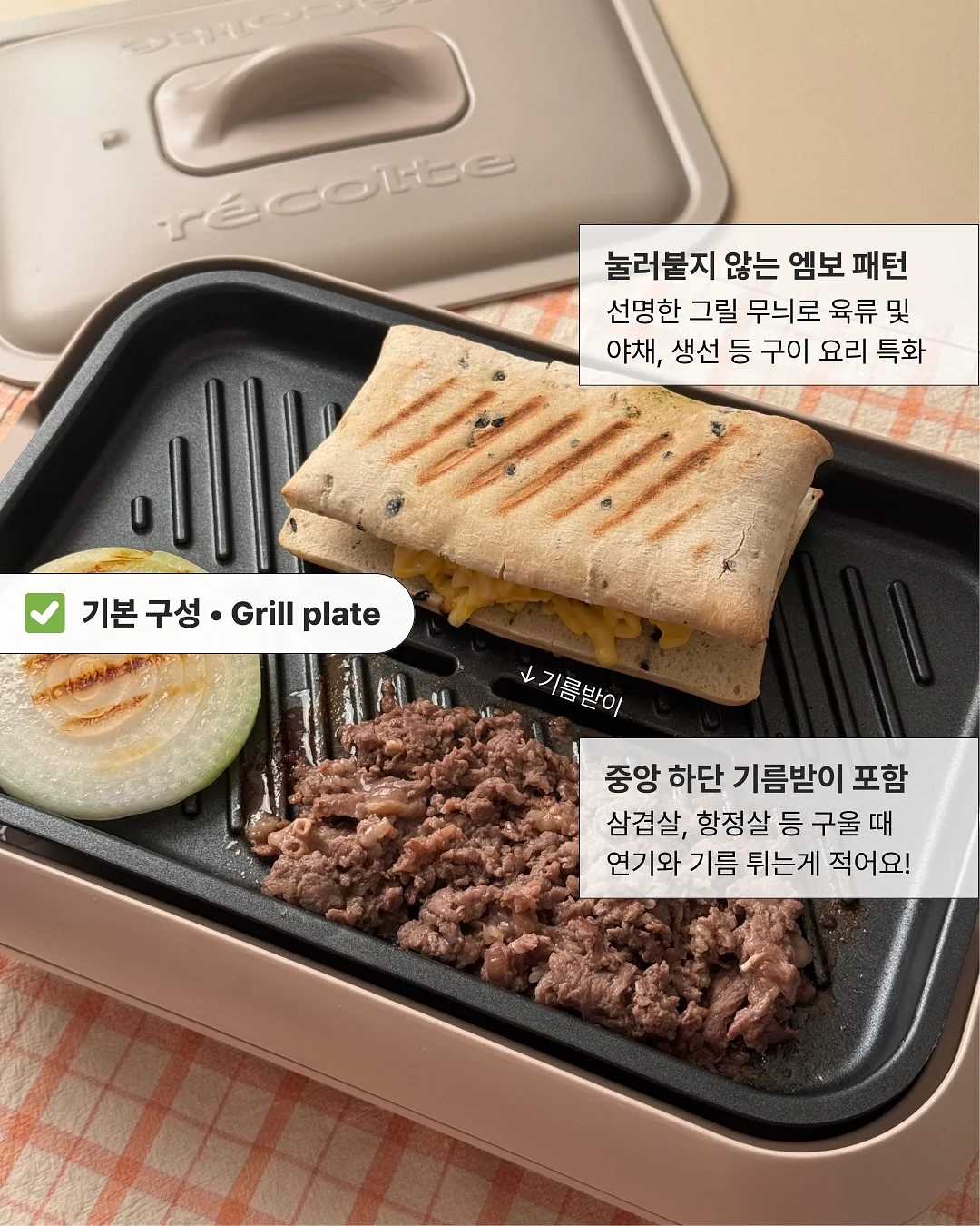판나코타 & 적포도 피칸 치즈스프레드 4