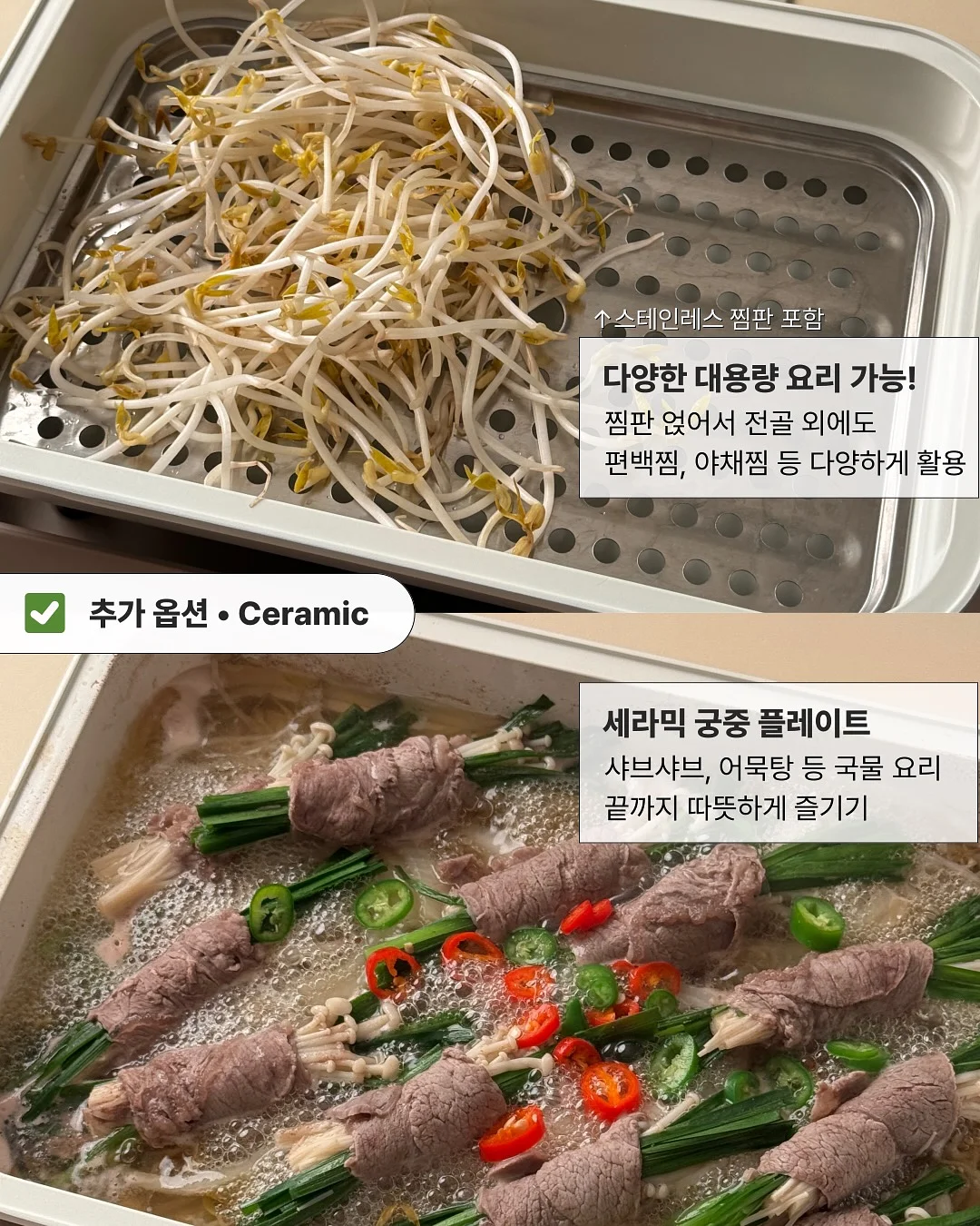 판나코타 & 적포도 피칸 치즈스프레드 5