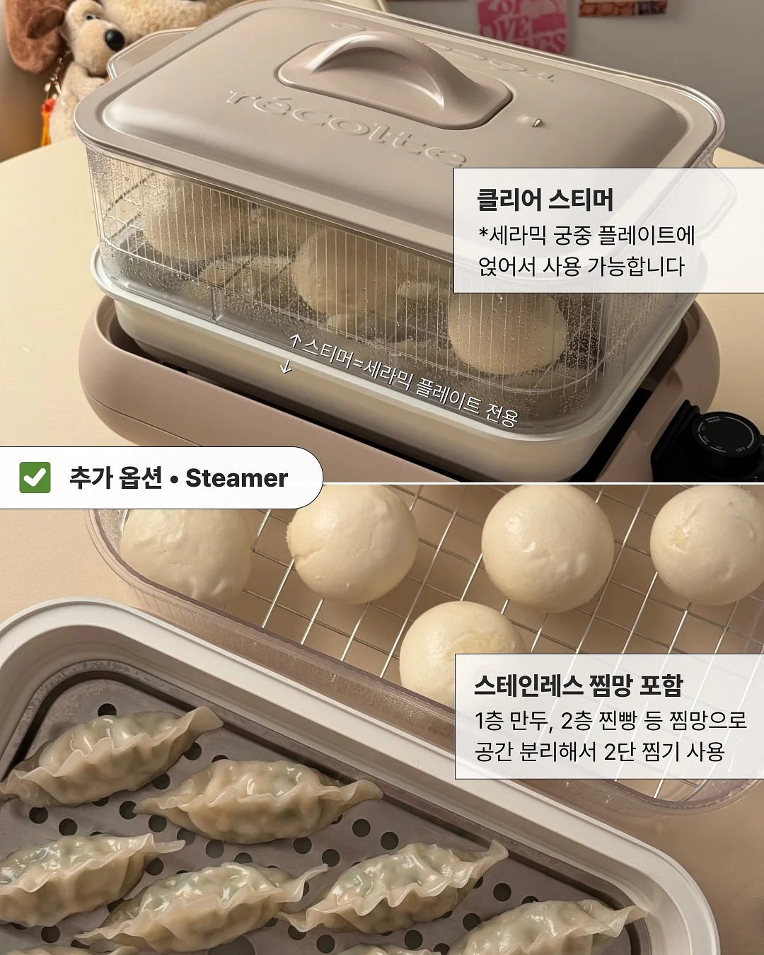 판나코타 & 적포도 피칸 치즈스프레드 6