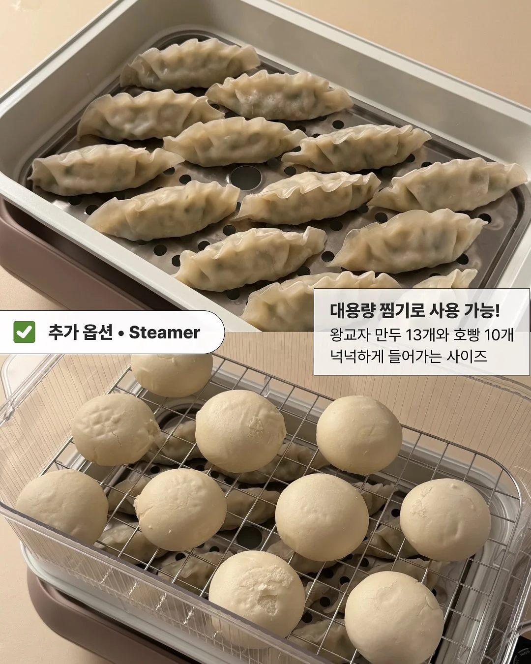 판나코타 & 적포도 피칸 치즈스프레드 7