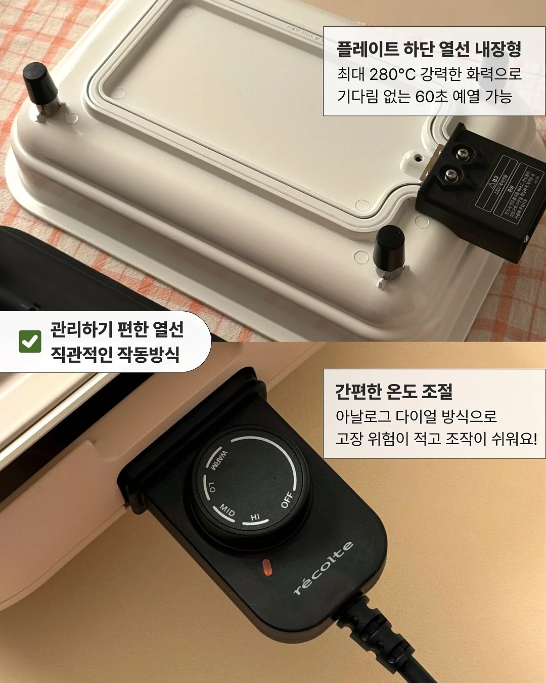 판나코타 & 적포도 피칸 치즈스프레드 8