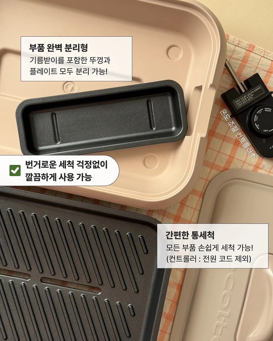 판나코타 & 적포도 피칸 치즈스프레드 9