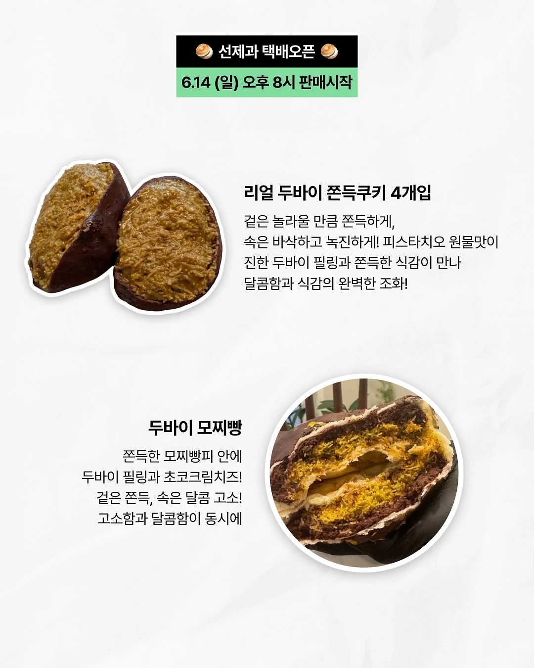 마늘쫑 비빔밥 양념 2
