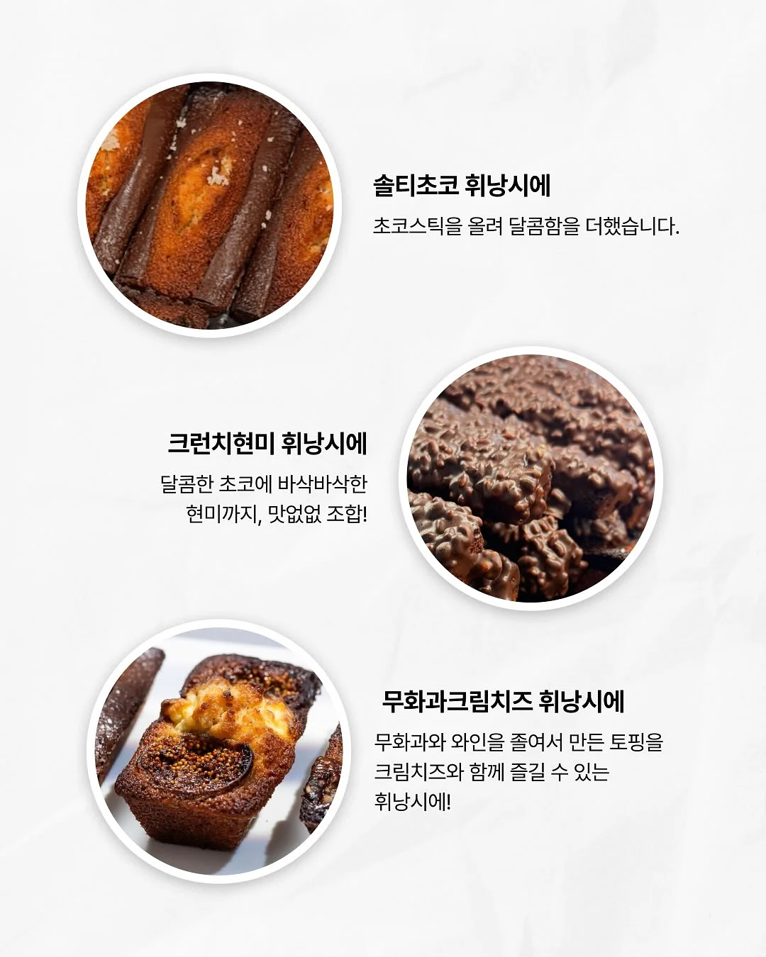 마늘쫑 비빔밥 양념 3