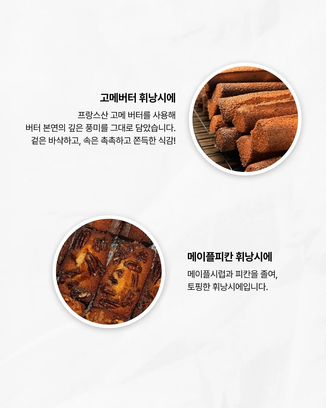 마늘쫑 비빔밥 양념 4