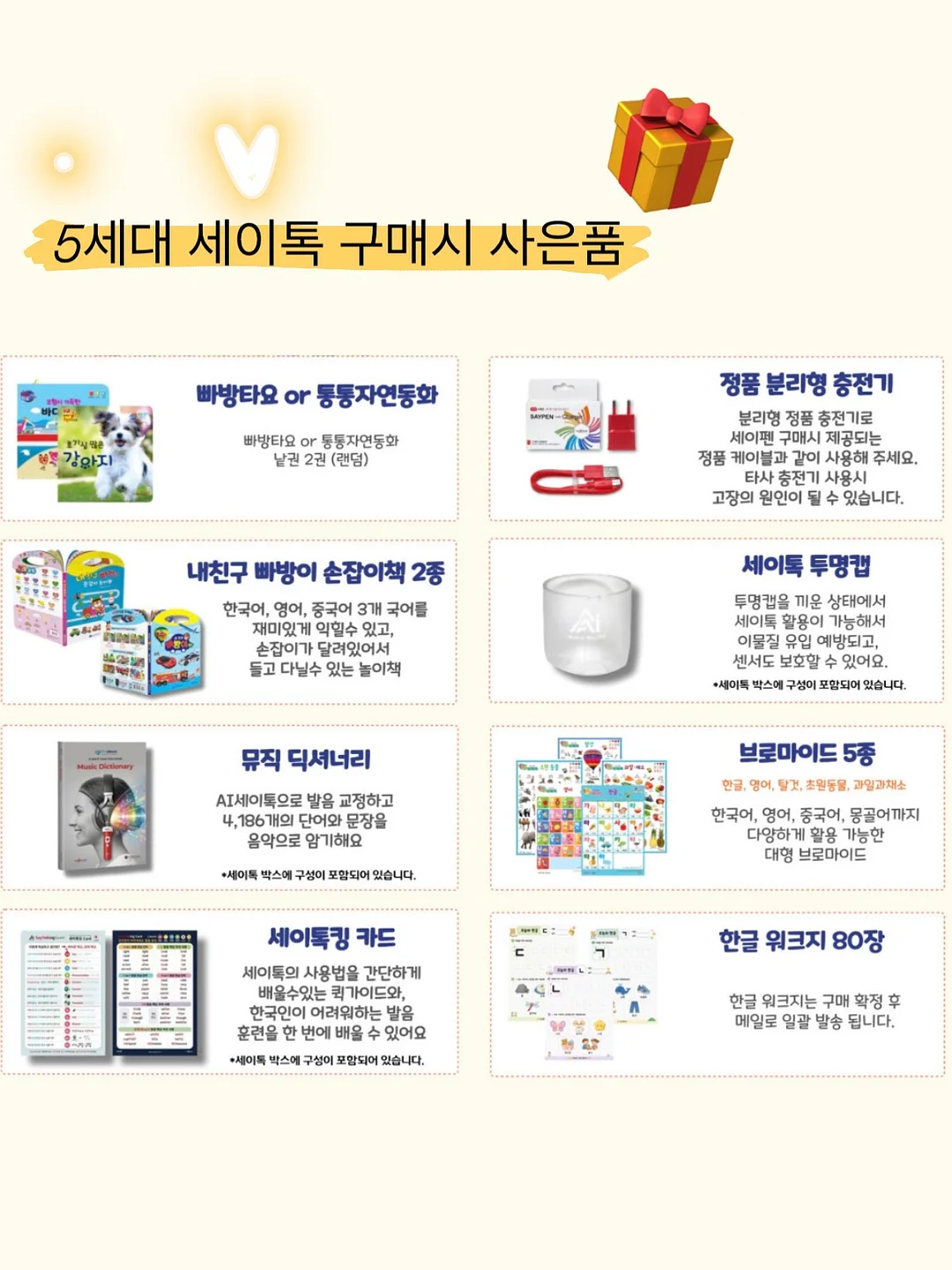 여름 중요한 날 코디 셋업 15