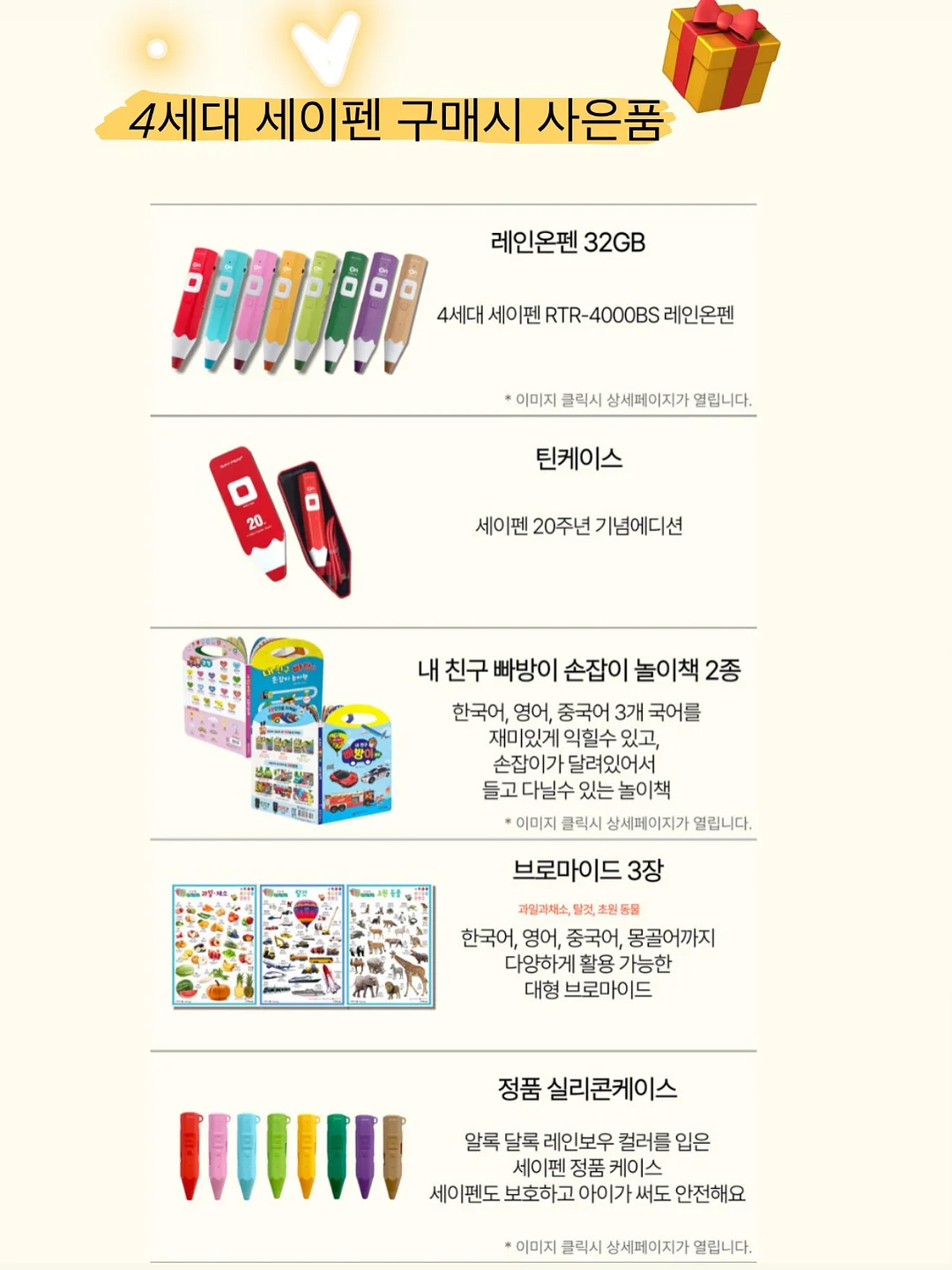 여름 중요한 날 코디 셋업 16