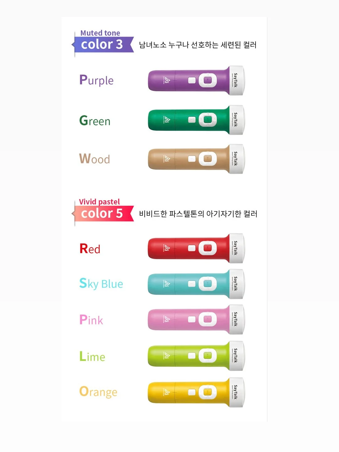 여름 중요한 날 코디 셋업 18