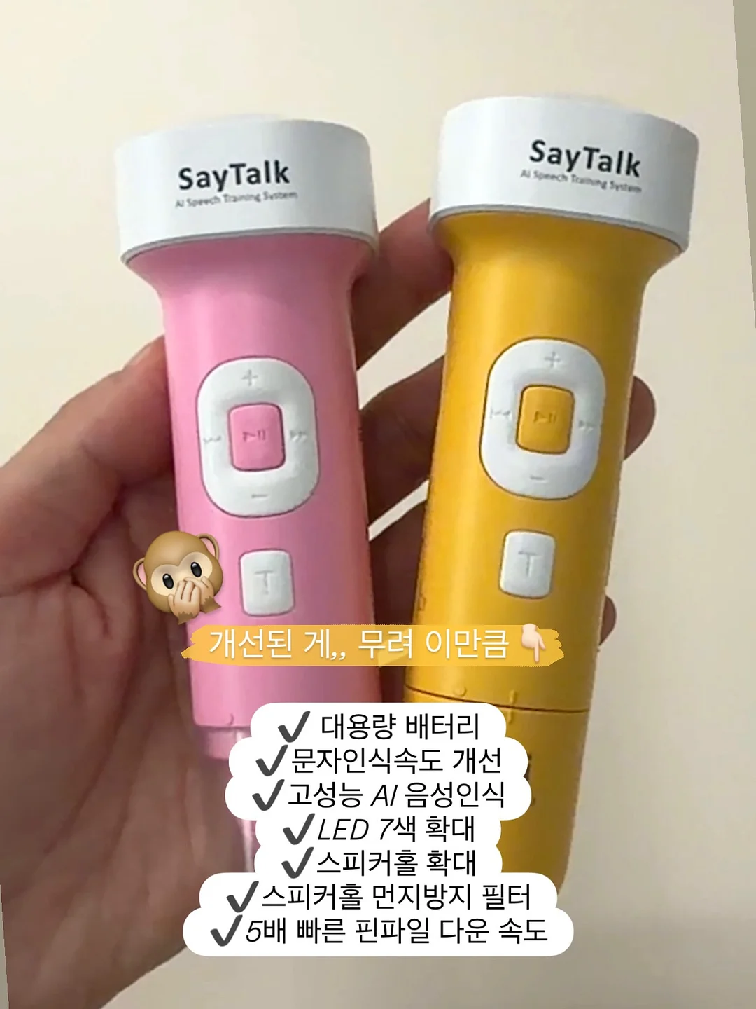 여름 중요한 날 코디 셋업 5