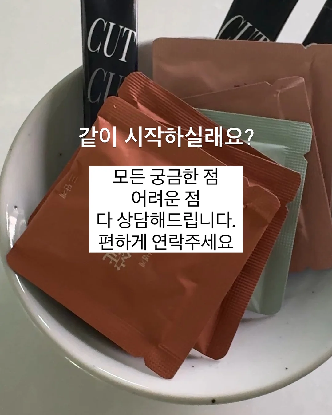 키링 만들기 클래스 12