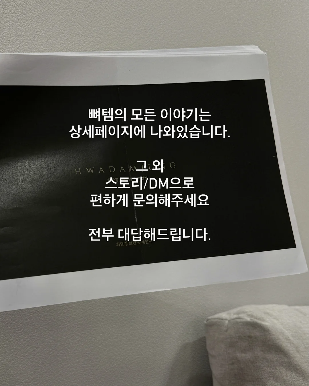 키링 만들기 클래스 13