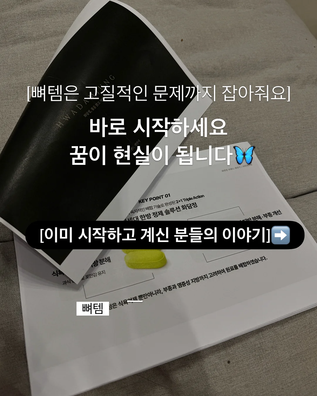 키링 만들기 클래스 2