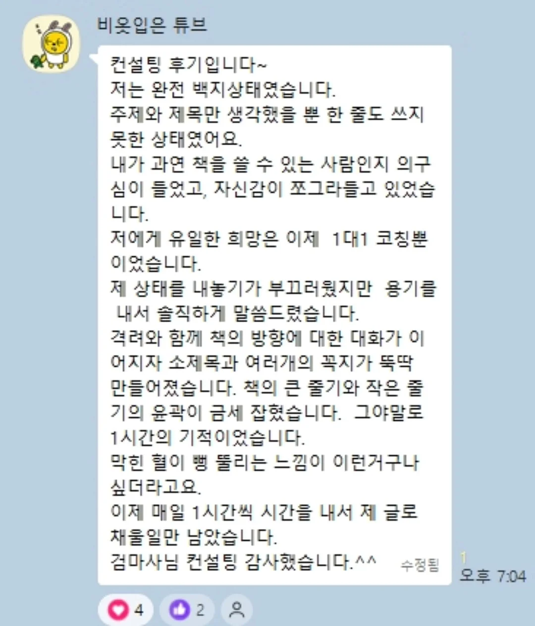 사각멜빵 Bebe 1