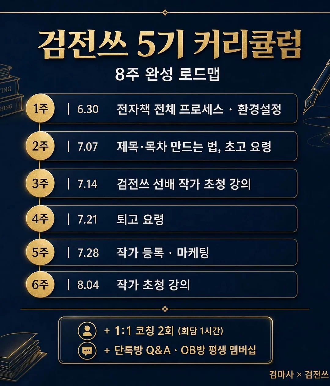 사각멜빵 Bebe 4