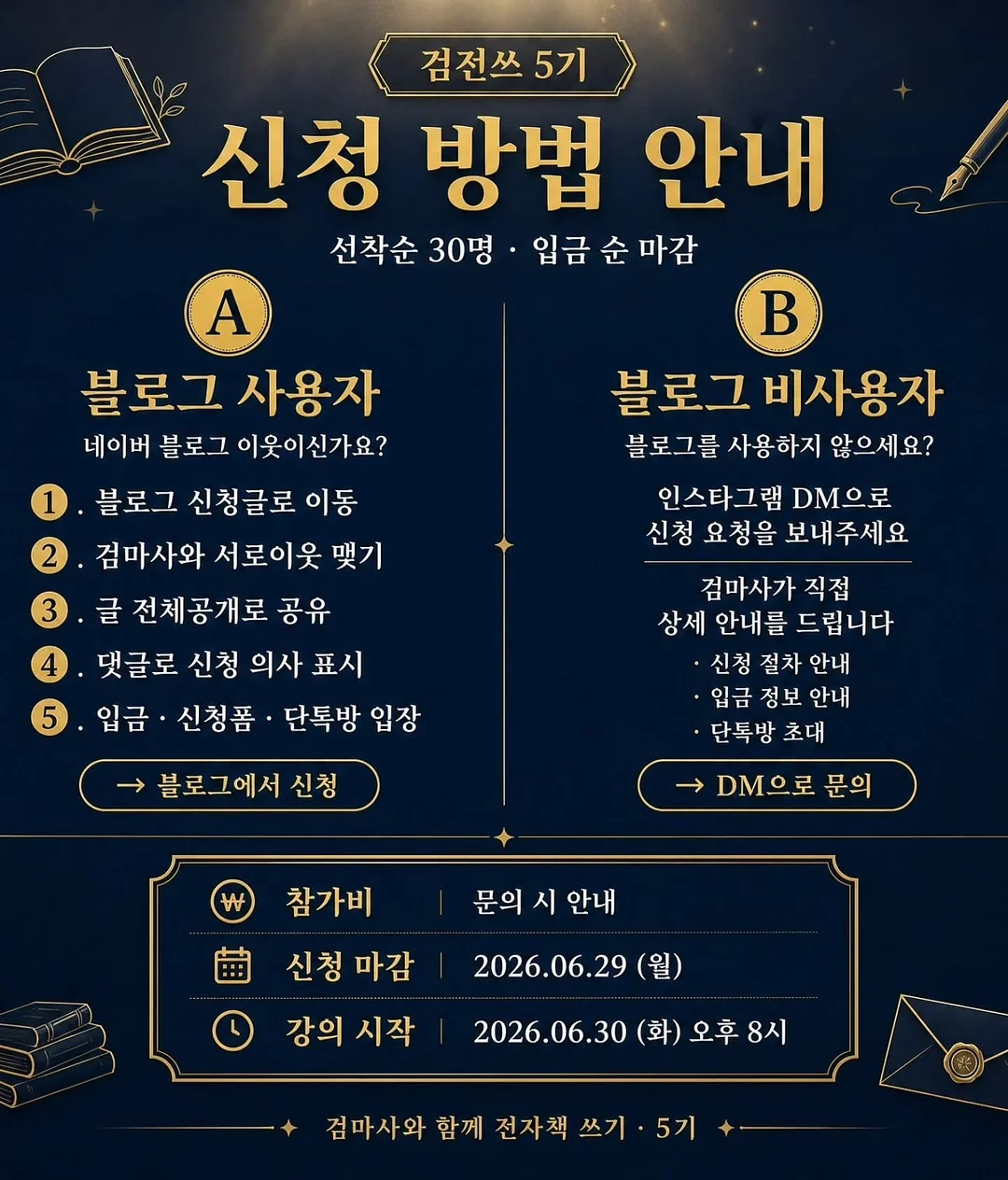 사각멜빵 Bebe 5