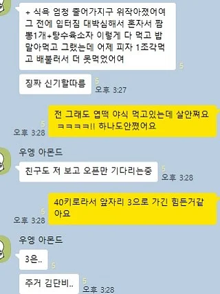 파이브텍스쳐 egf pdrn 크림 3
