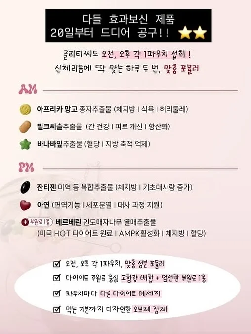 파이브텍스쳐 egf pdrn 크림 5