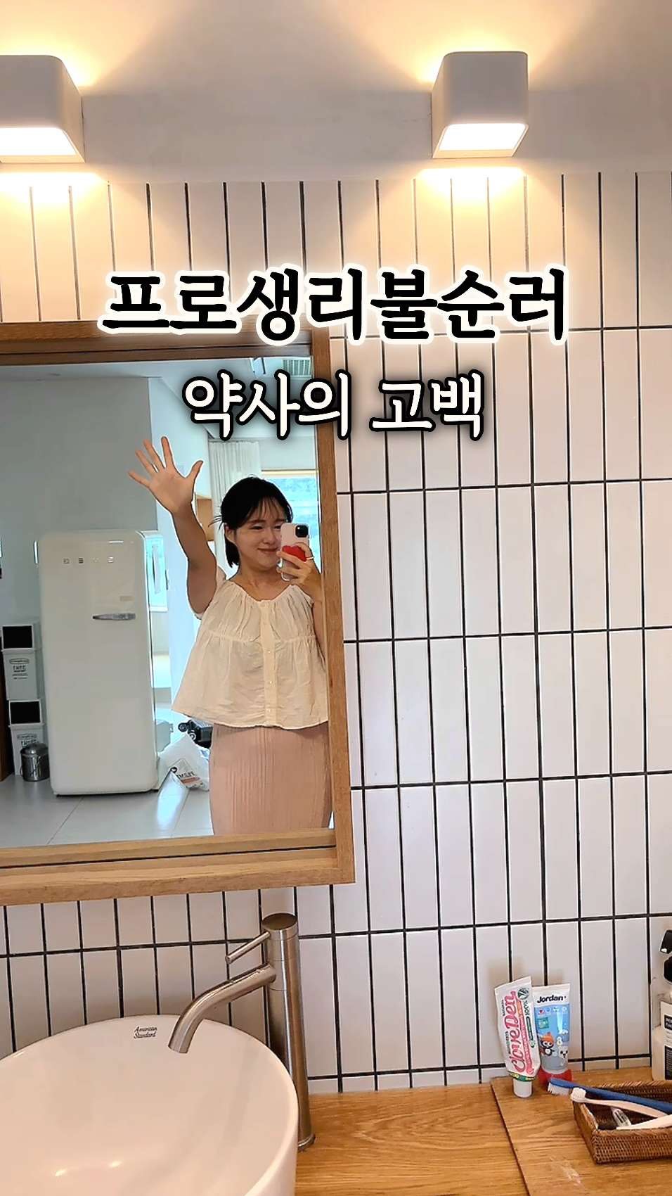 닥터에디션 바이오D드롭스