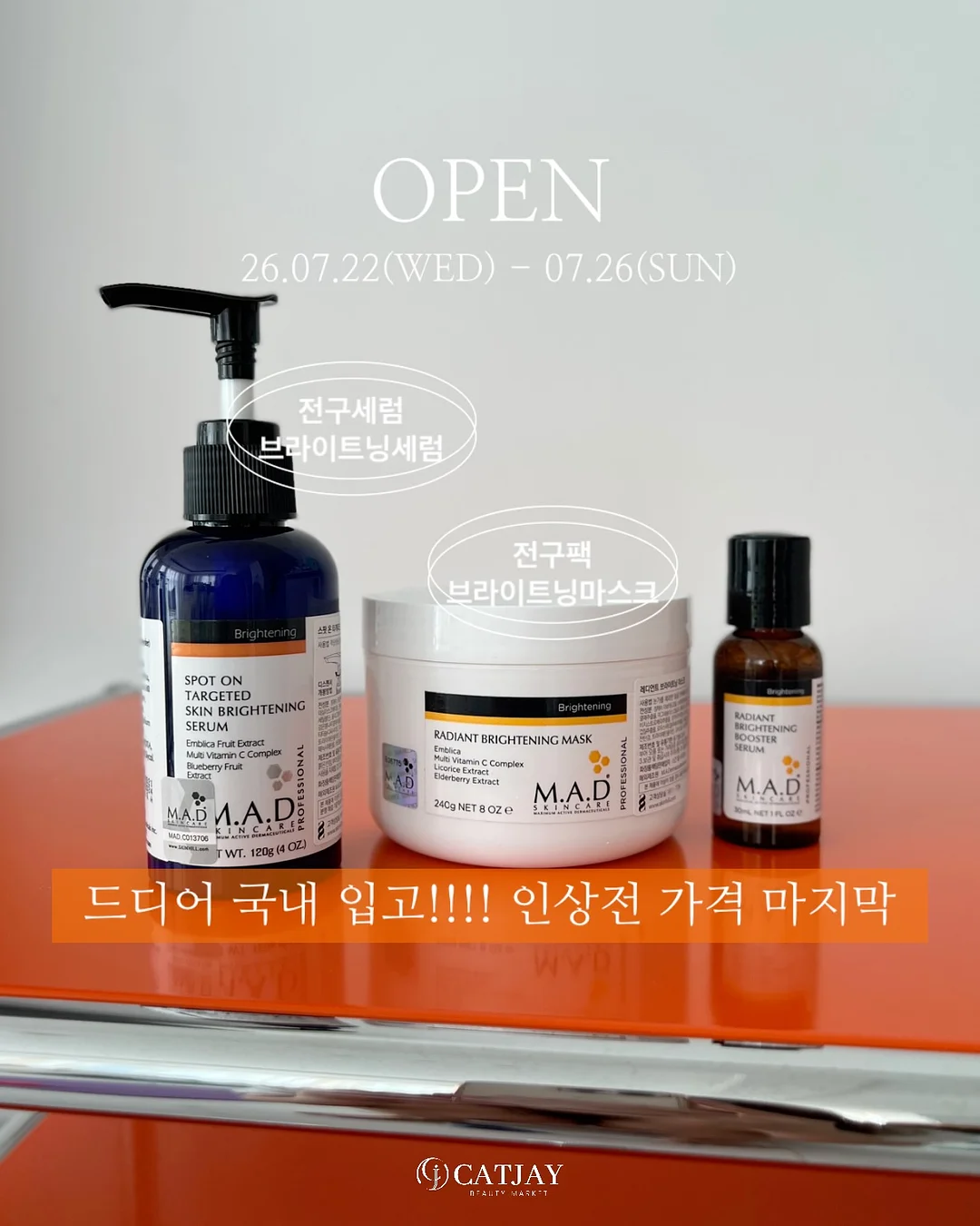 그릴테이블 1