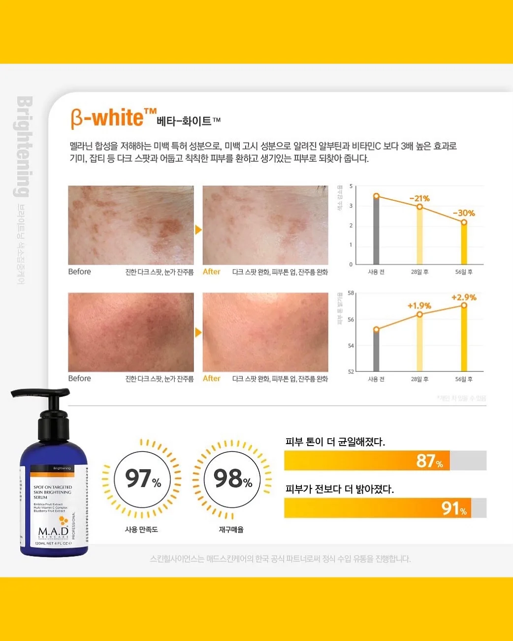 그릴테이블 9
