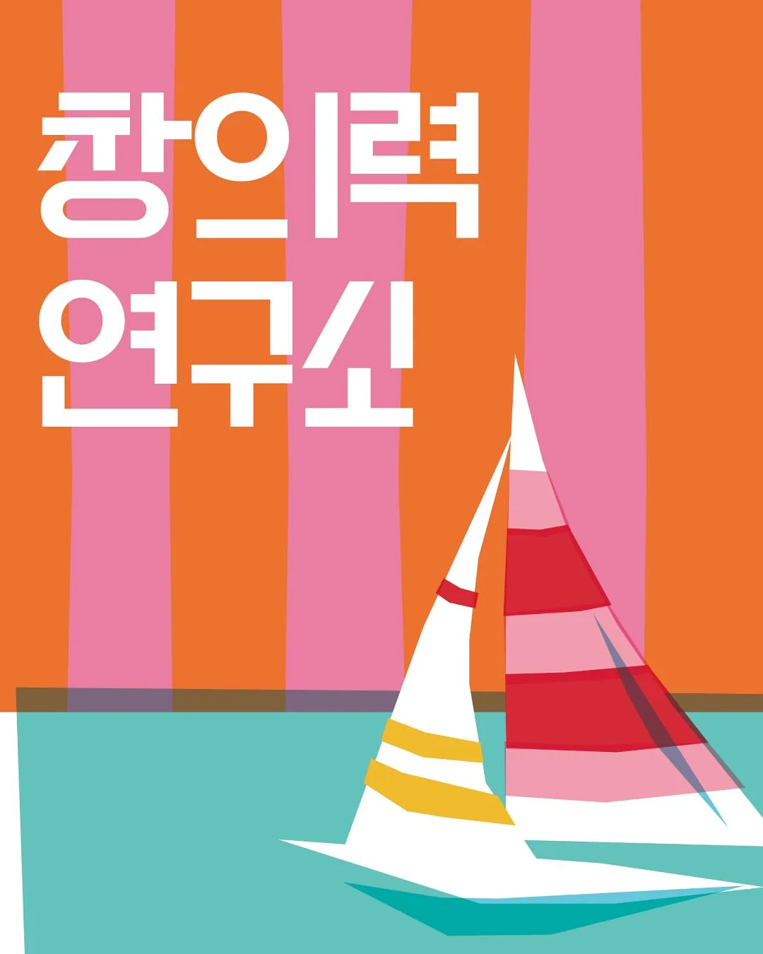 두쫀쿠 수업 1