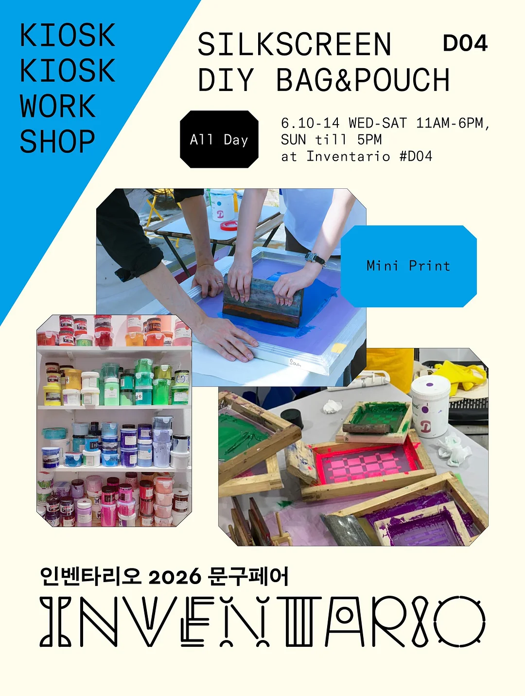 로엄버 점프수트 7