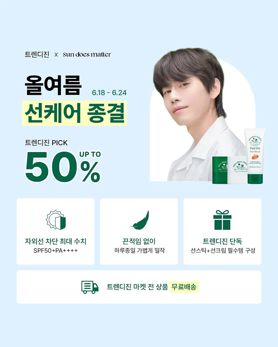 휴관 1