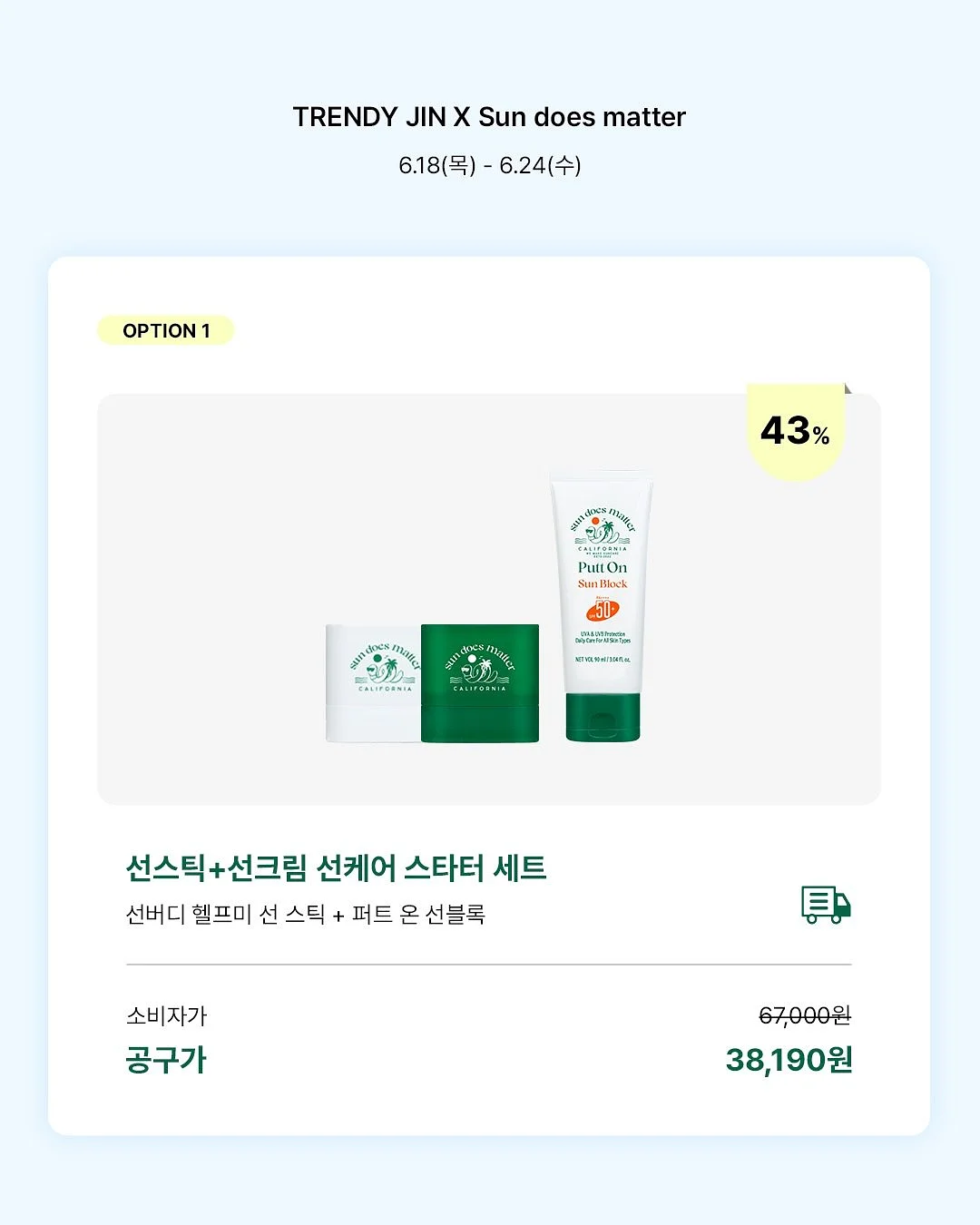 휴관 2