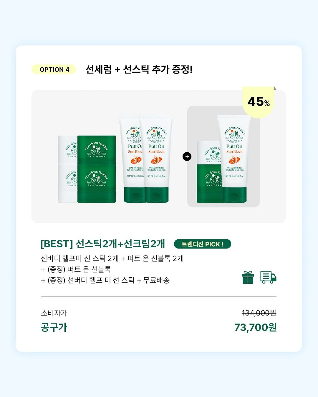 휴관 4
