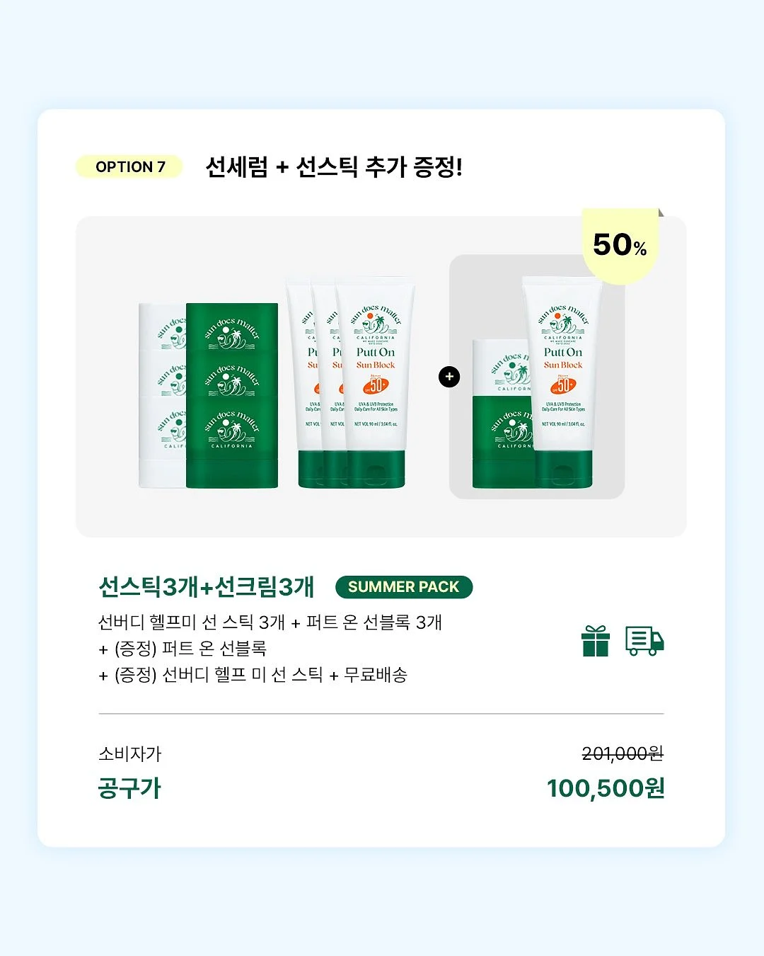 휴관 6