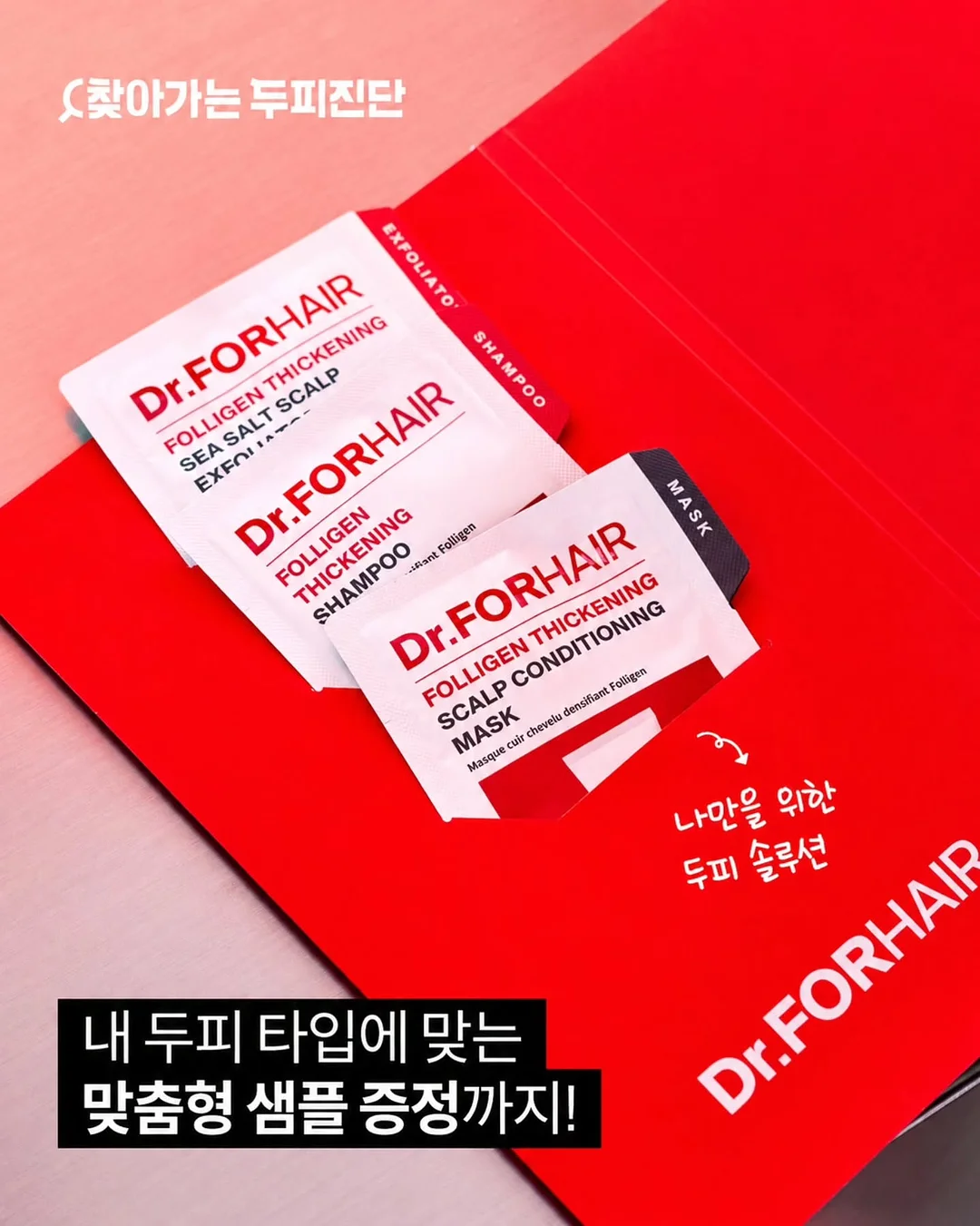 국내의류 4