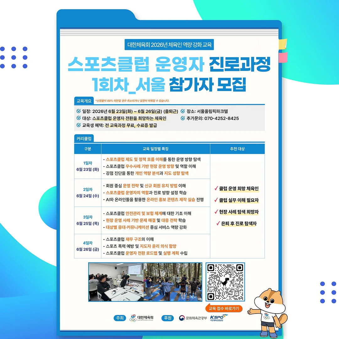 산딸기타르트
