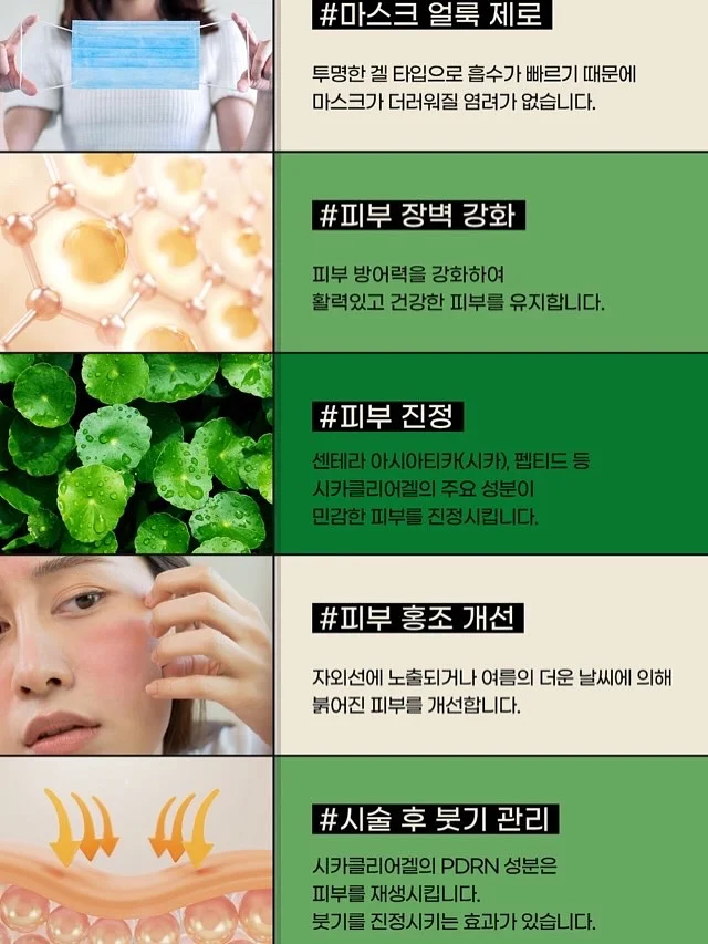 샤틴 숄더토드 쇼퍼백 8