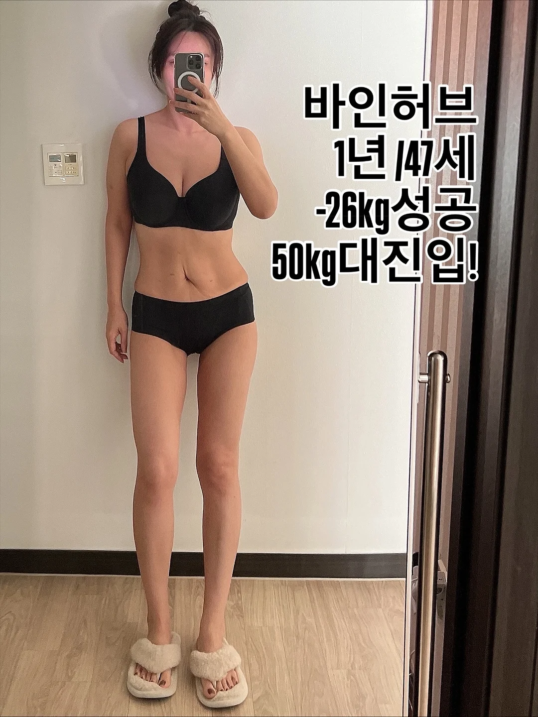 스톤 반팔 여M 2