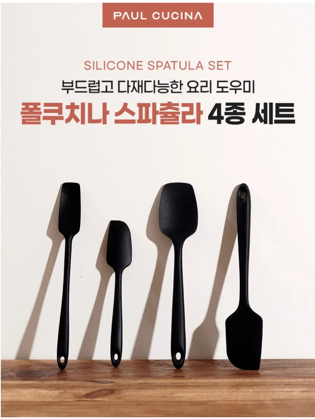 GRN 분홍이 초록이 12