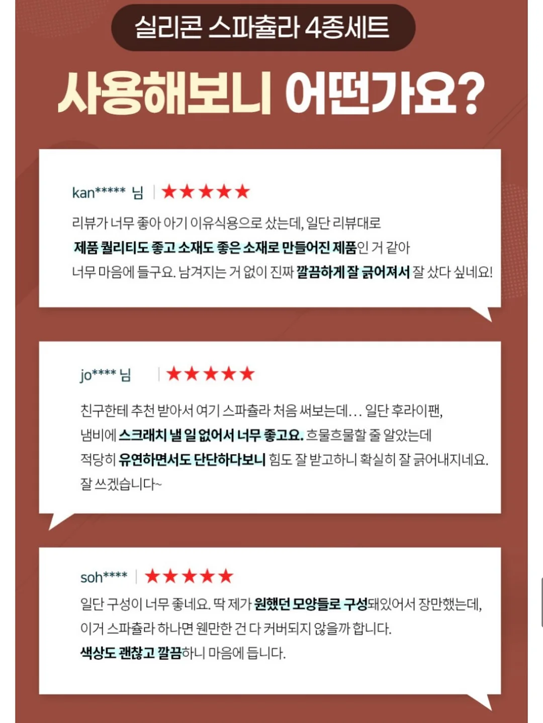 GRN 분홍이 초록이 13
