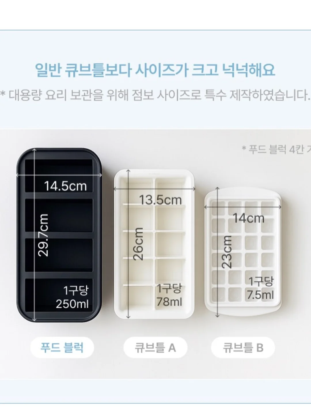 GRN 분홍이 초록이 10