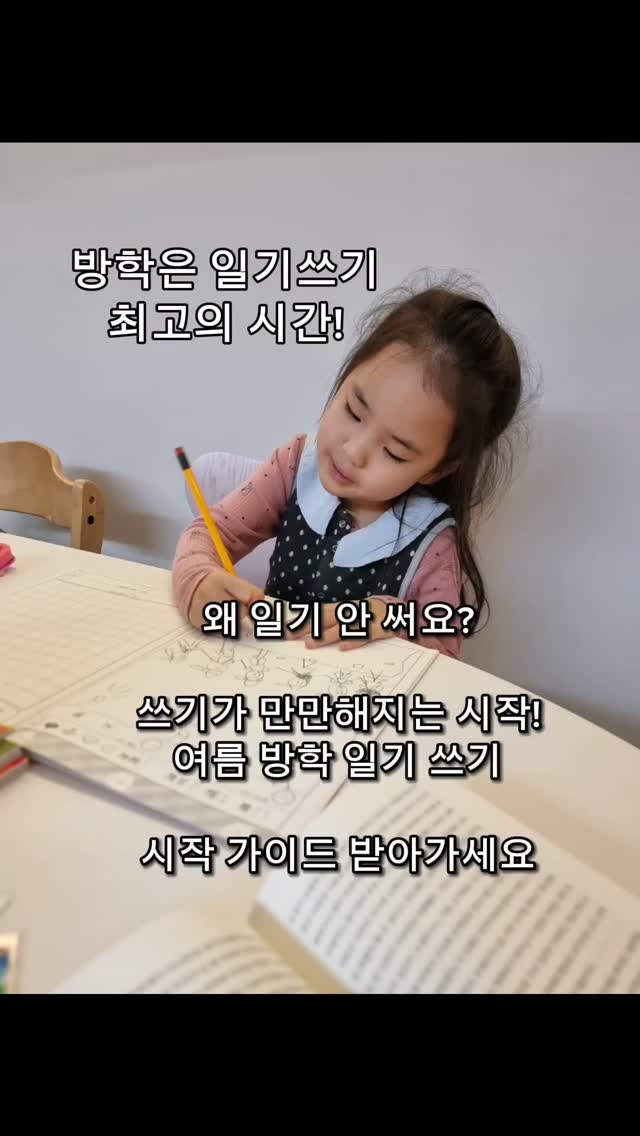 거울 뗀 자리 보수 방법