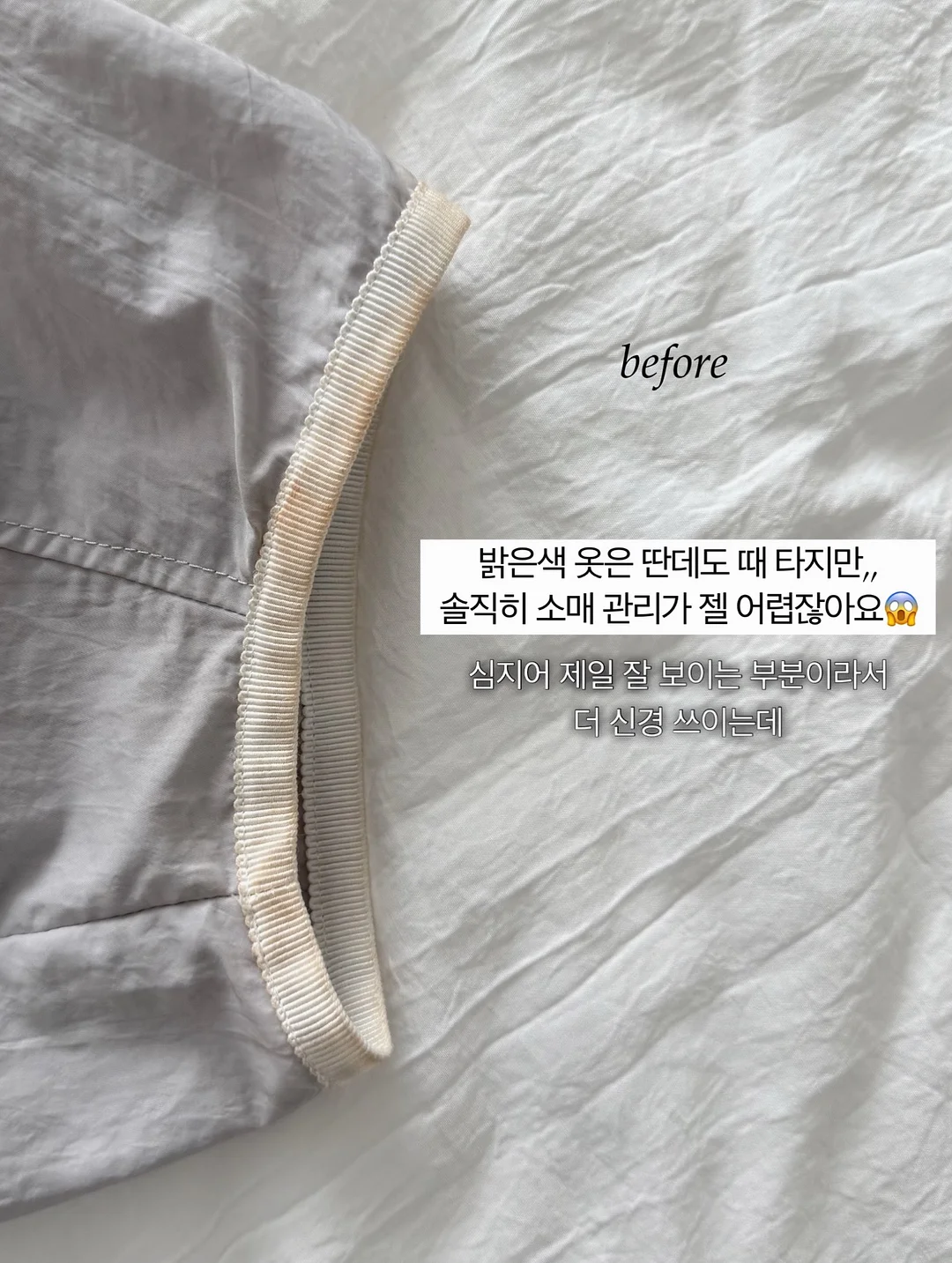 식용 라이스도우 14
