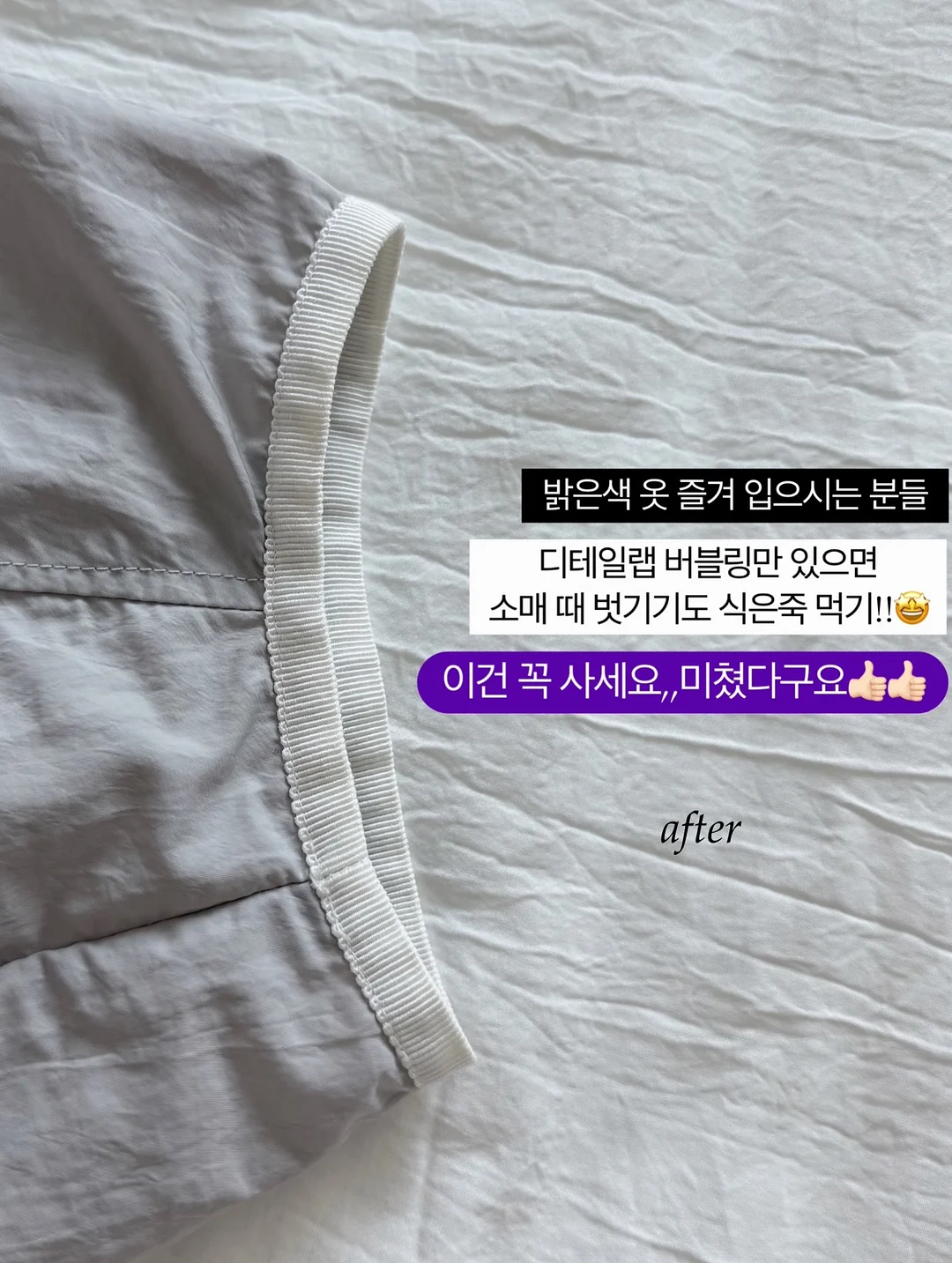 식용 라이스도우 15