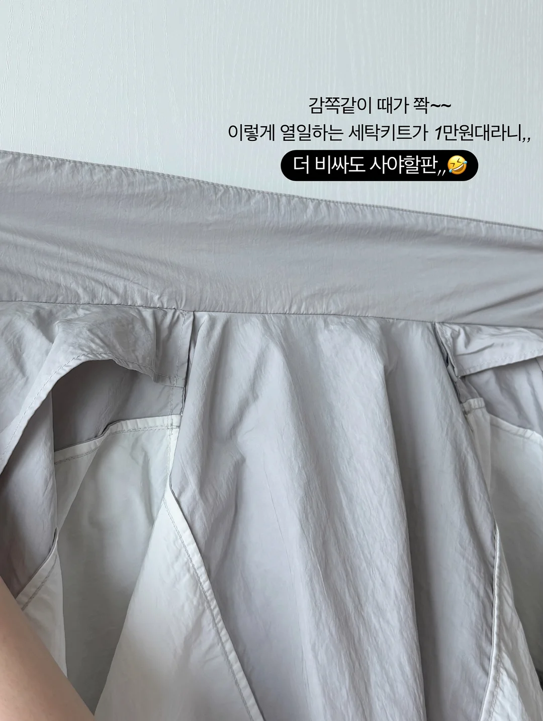 식용 라이스도우 17