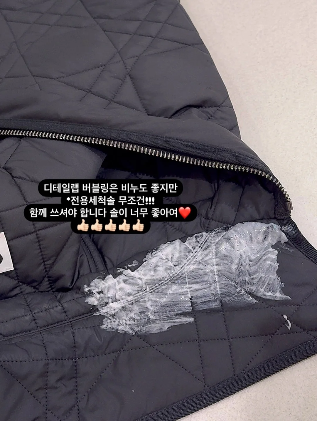 식용 라이스도우 9