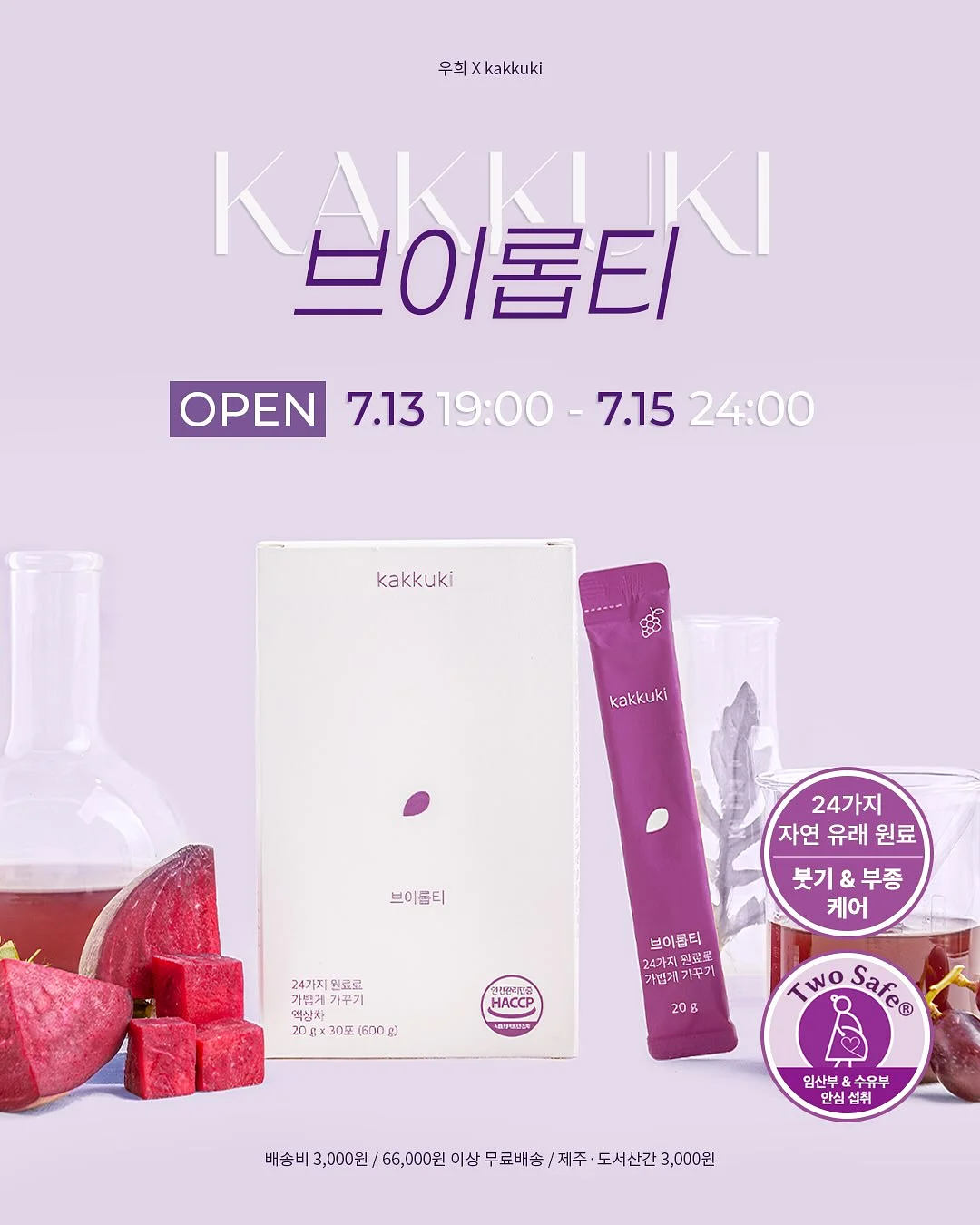 터치식 절수기 1