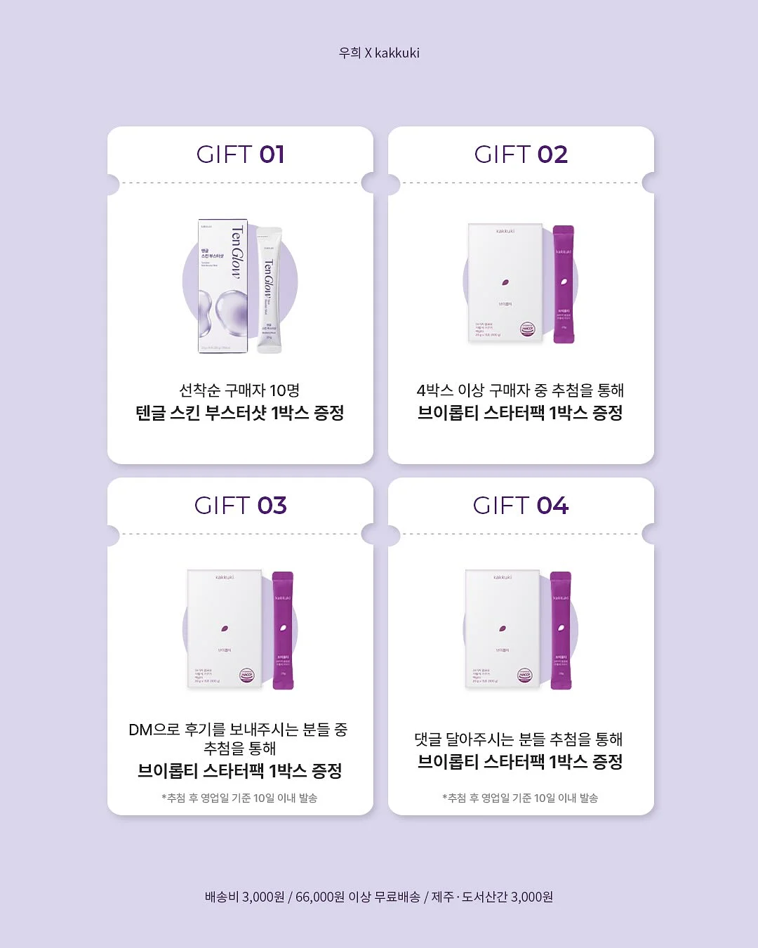 터치식 절수기 2