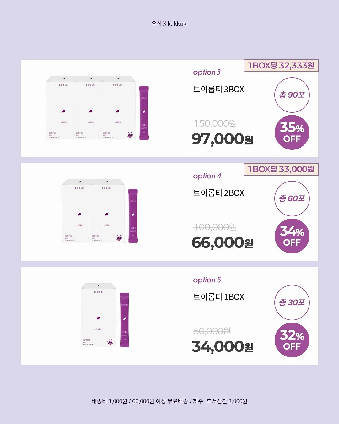 터치식 절수기 4