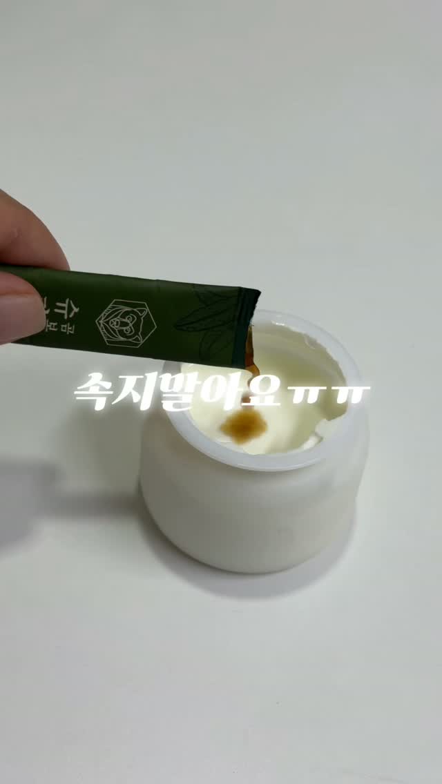 시스템 숄더버튼 스트라이프 니트탑 & 가먼트다잉 핀턱 데님 미니스커트 & 슈즈 & 가방